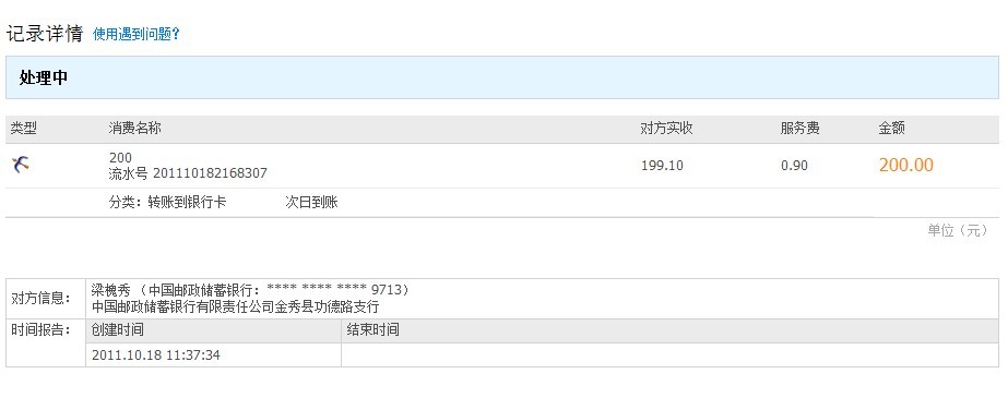 ��cool_love���װ�ɫ��������V1���鷳���� �н�