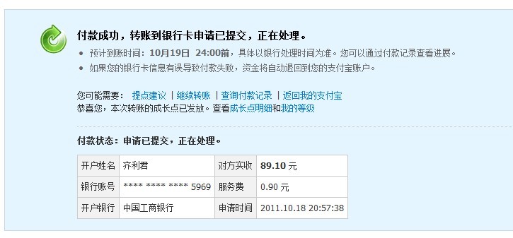 ������н��£�лл��