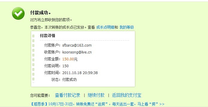 ���Ҽ�puhaha30����ҽ���9��+�޻����޵�������߼�һֻ