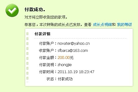 �Һ�jessediao ����icemat2��ɫ