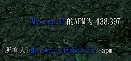 apm.jpg