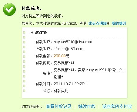 ����� huyuan5310 �������XAI ������н�