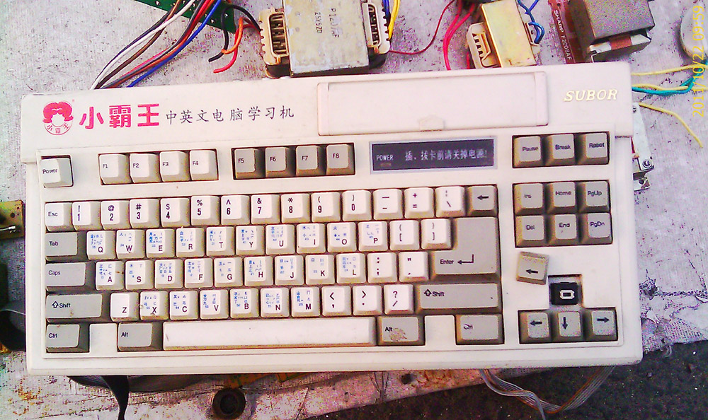 IMAG0062 .jpg