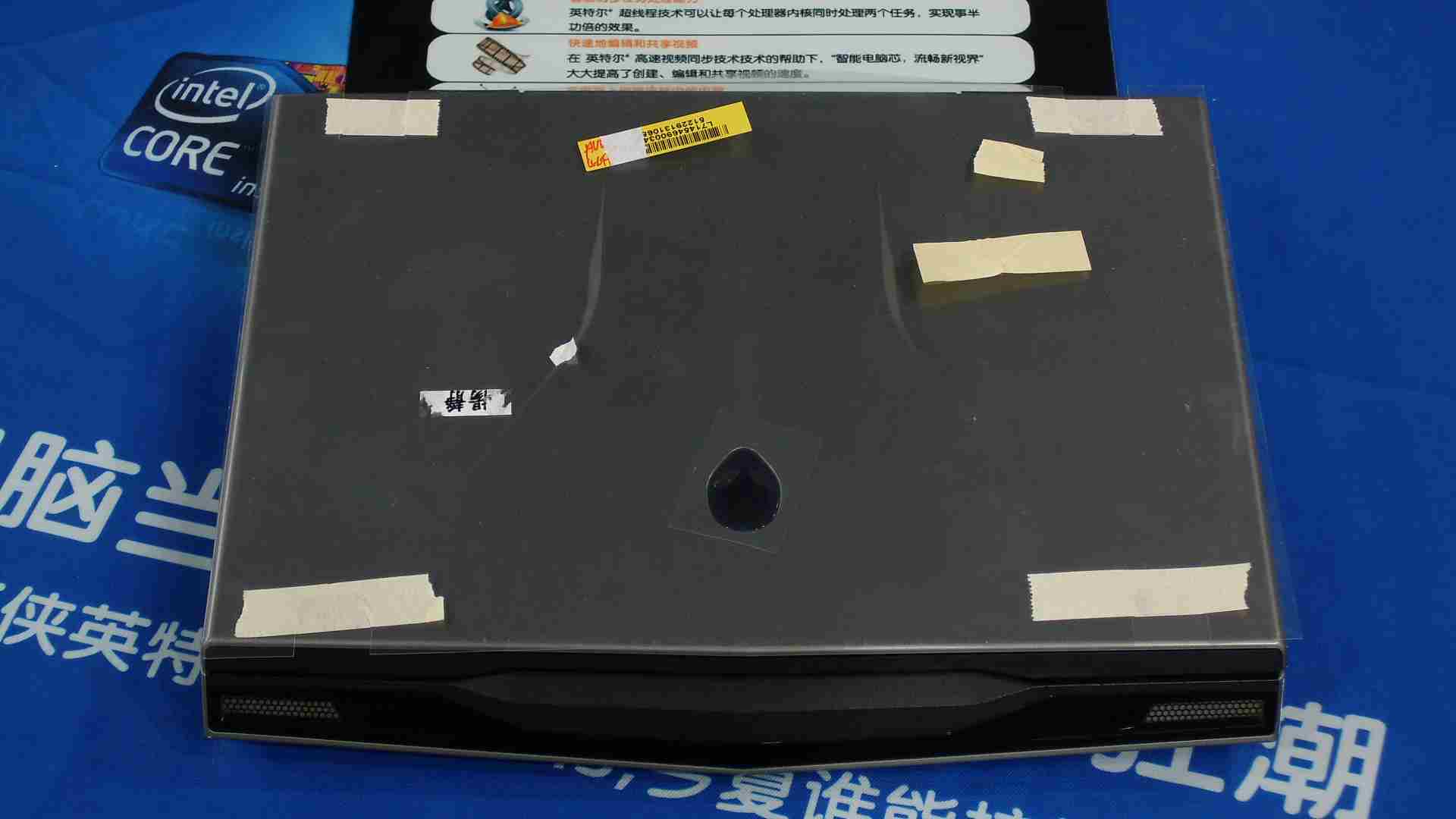 �����ô��� Alienware M11X
