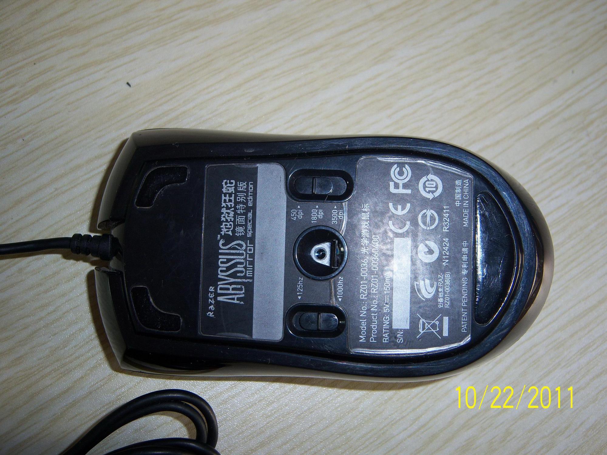 100_4234.JPG
