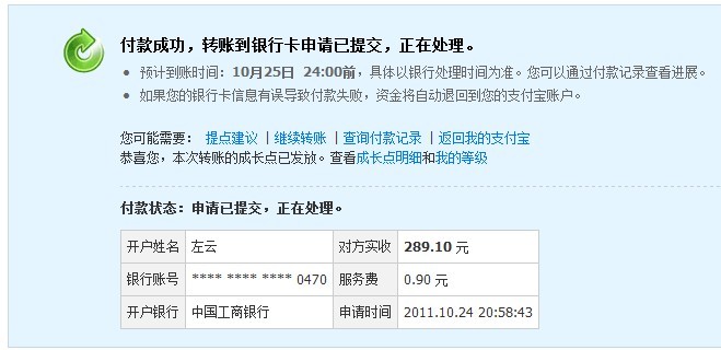 ����� huyuan5310 �������XAI ������н�