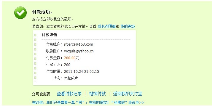 �Һ�jessediao ����icemat2��ɫ