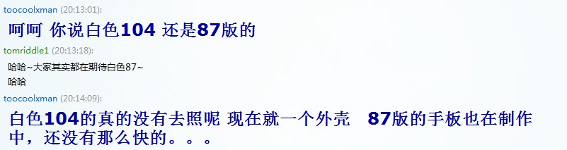 �����ɫ�汾�Լ�����87��һЩ��Ϣ