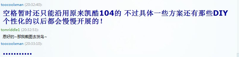 �����ɫ�汾�Լ�����87��һЩ��Ϣ