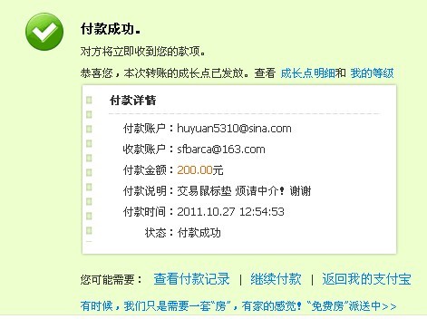 �� ���ƴ��� �������� �����н�