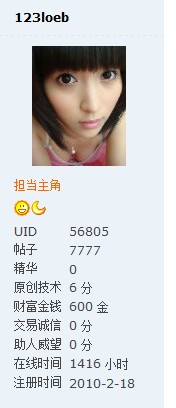 Ӵ��~~~7777~~~~~