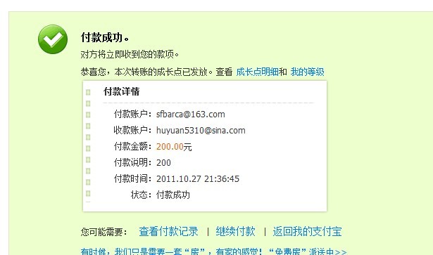 �� ���ƴ��� �������� �����н�