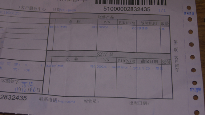 ��������518���°棩 �� С�Ű�518