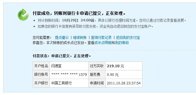 ����ҳ��˲�ʩ�ཻ�װ���U9BL�ռ��� ������н�