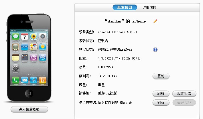 QQ��ͼ20111029104247.jpg