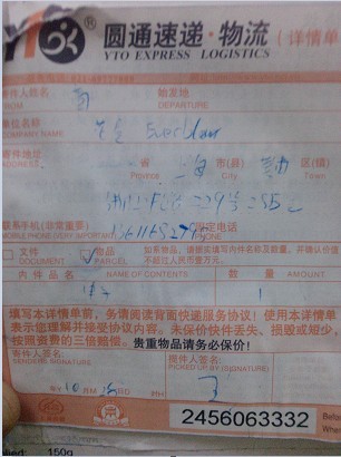 400����һ��FILCOʥ�ֺ���104����8.5����