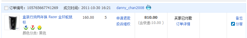 QQ��ͼ20111030163911.png