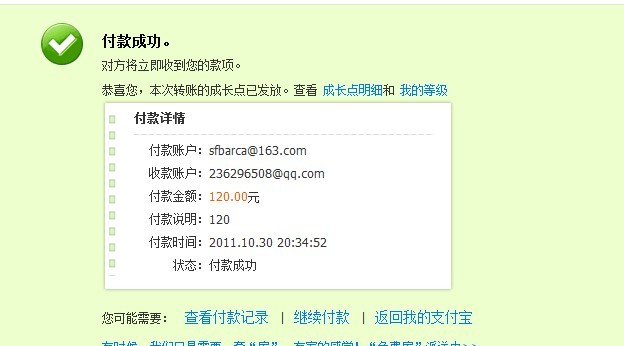 ����ҡ�biubiu �� ���� MOD��ɫIE3.0X06 �����н�