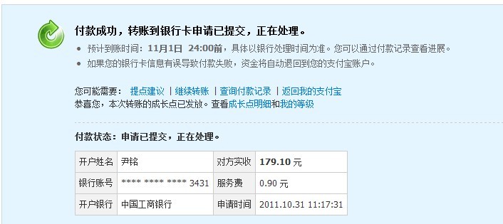 ������flashfinal ���׽���һֻ ���н�~