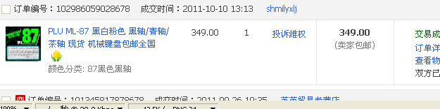 QQ��ͼ20111031143031.png