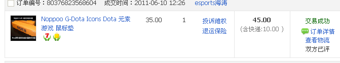 QQ��ͼ20111031143039.png
