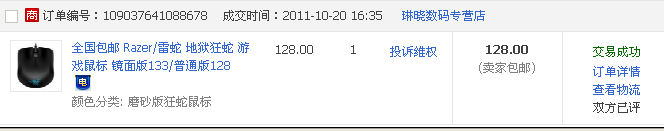 QQ��ͼ20111031143022.png
