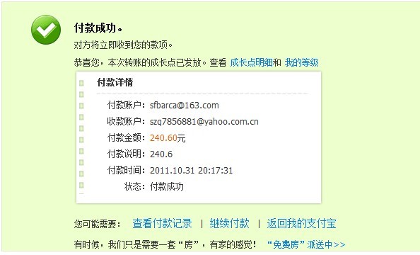 ��suizq���׺�ɫmini84���ᣬ�鷳������