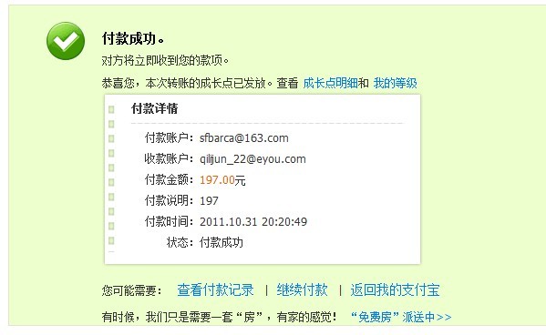 ������罻��EC2��ɫ