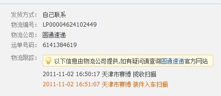 ��˵�ҵĲʺ��ñ�᲻�ᱯ�磿