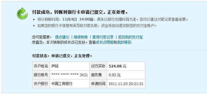 �����н����������flashfinal����Filco104�ڲ�