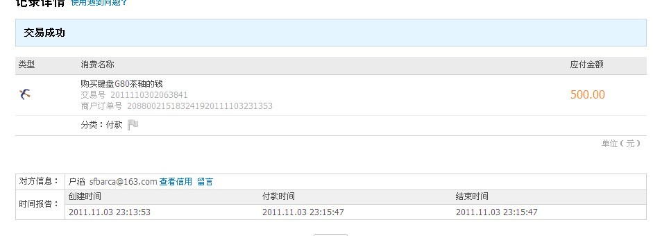 �����chopperpf  ����ԭ����ɫ�ڲ裬������н�