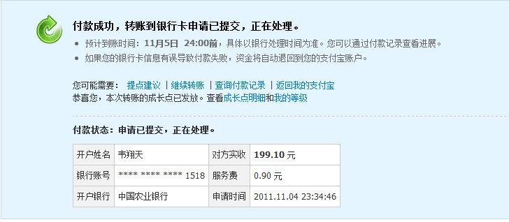 �� "���γ��ع��� "���� һֻ�������ֵ�XAI_85�����