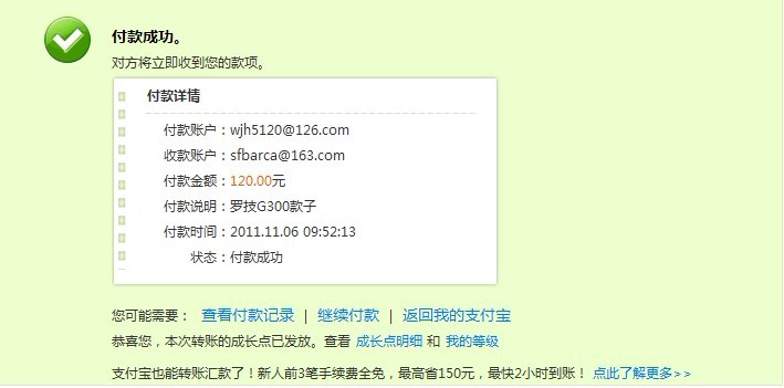 ��buick5000����G300һֻ