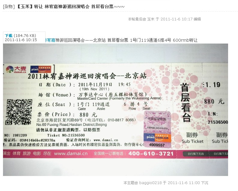 �����ס� ���Ǵ���۸���