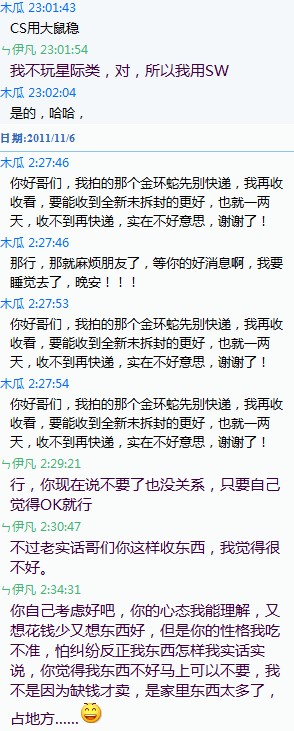 D831S_83NOP~1TY}7$}`J8C.jpg