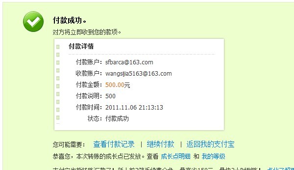 �����chopperpf  ����ԭ����ɫ�ڲ裬������н�