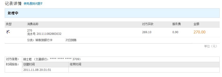 ����������PLUM�����PBT��ɫ��ñ �鷳�����н�