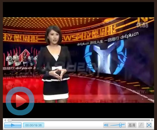 PLU DNF �������ܱ��ڶ��� ħЫ������ҫ��