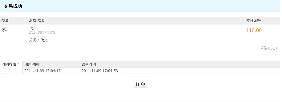 �� m901206613���װ�kinzu��������н顣