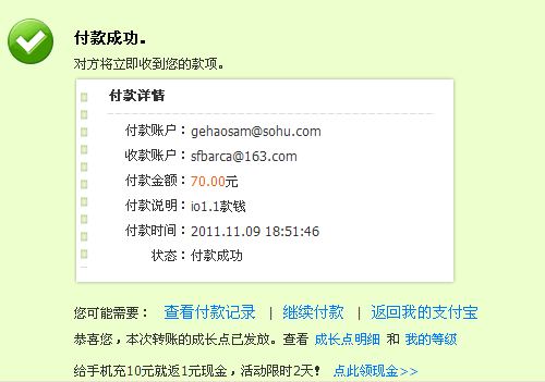 �н����룬�� m901206613 ����io1.1