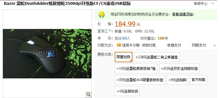 ��ͨ������189�ˡ���Ҫ�Ļ�������µİ�