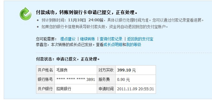 ������ëë���׼��������н�