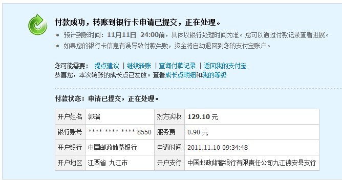 ��һ����������MX518һֻ