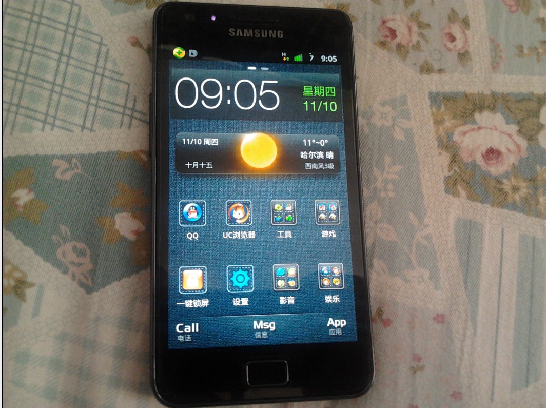 QQ��ͼ20111110094230.jpg