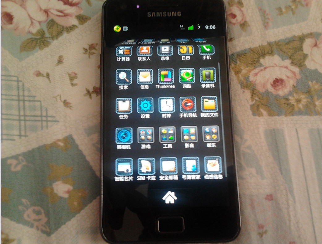 QQ��ͼ20111110094249.jpg