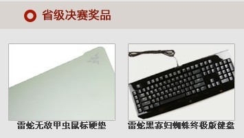�����ݵ�������˽�˳��ۡ����ߺڹѸ��ռ����е���� �����޵м׳����桾ȫ�¡���