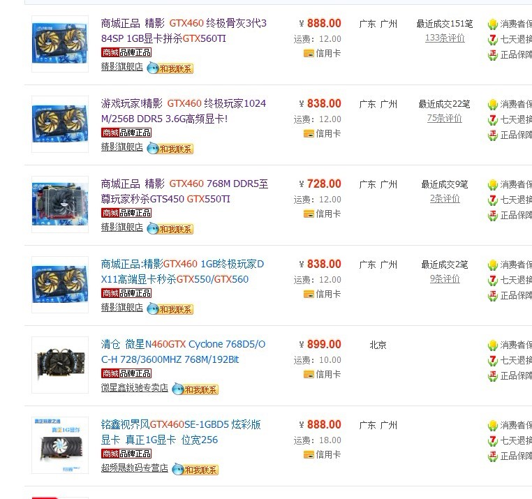 ������4870�ƽ�� �Կ�
