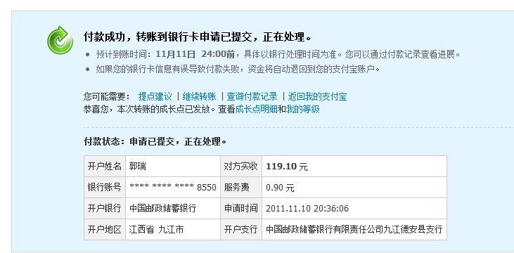 ��buick5000����G300һֻ