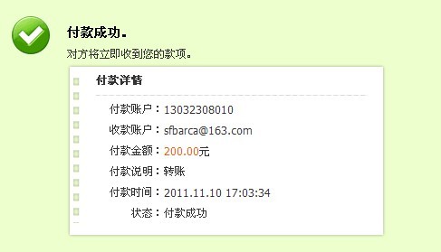 ����䶪ʧ�н��׺ڸ����룬������н�~~