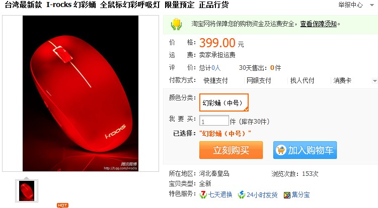 ��˵���ò�Ӽ��ʼԤ����